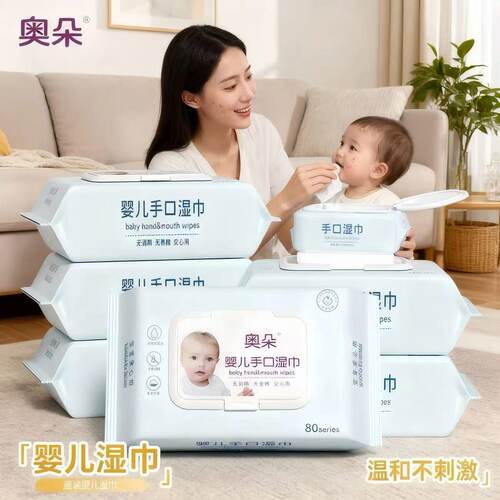 安柔婴儿手口湿巾大包手口专用湿纸巾家用实惠装 - 图3