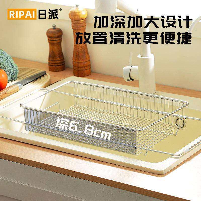 不锈钢可伸缩沥水篮新款厨房水槽果蔬筛洗碗池碗碟沥水架,淘宝优惠券,粉丝福利购,淘宝优惠卷