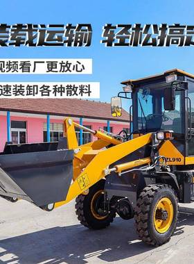 四驱小型铲车柴油装载机家用建筑工地养殖场清粪车推土抓木机