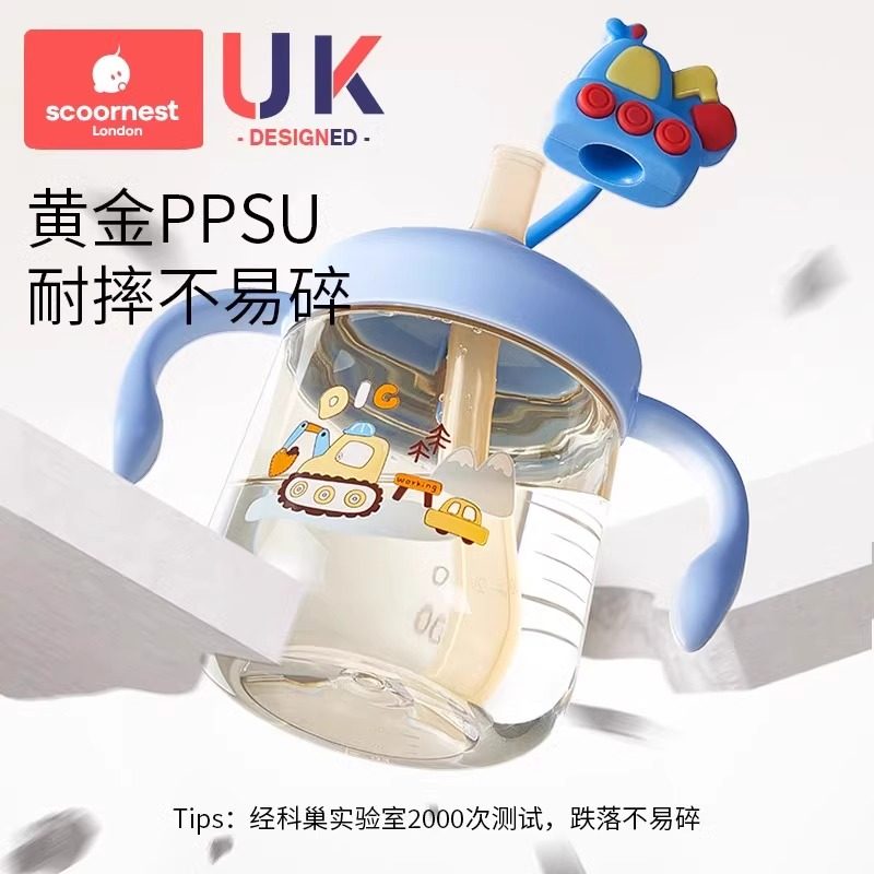 科巢儿童牛奶杯吸管杯直饮奶瓶1-3岁以上宝宝PPSU刻度喝水喝奶瓶,淘宝优惠券,粉丝福利购,淘宝优惠卷