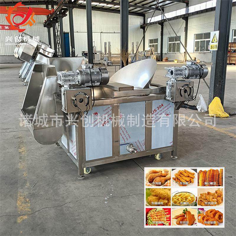 肉制品油炸机小酥肉锅包肉鸡爪油炸生产线全自动油炸设备油炸机,淘宝优惠券,粉丝福利购,淘宝优惠卷