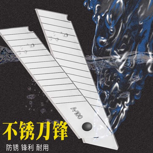 200片美工刀刀片大号18mm工业用刀具刀片壁纸刀裁纸刀介刀墙纸专用刀架片美缝加厚sk5锋利刀片黑刃架子切割剪 - 图0