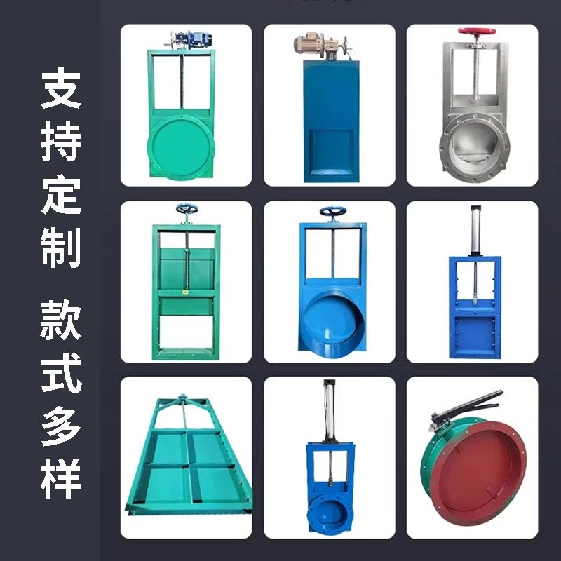 手动插板阀电动气动闸板阀不锈钢闸阀卸料阀方口排污阀阀门水闸阀,淘宝优惠券,粉丝福利购,淘宝优惠卷