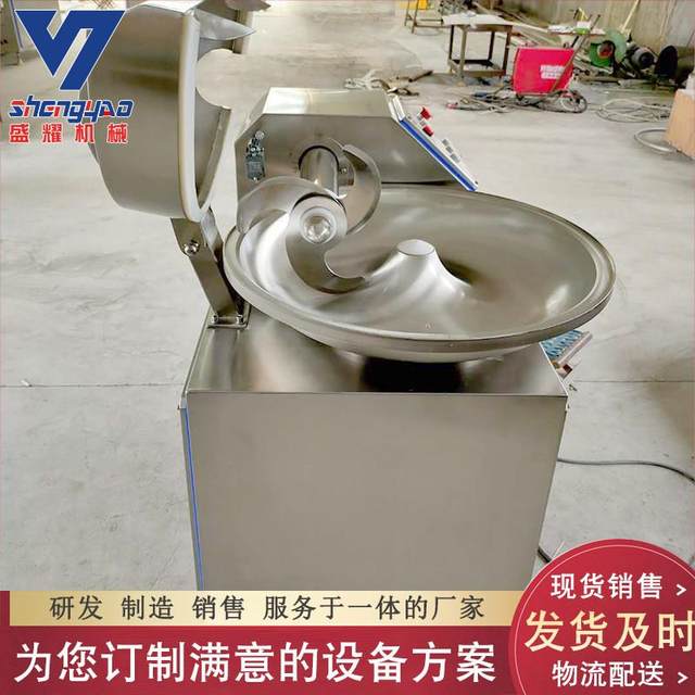 Electric pie filling chopping mixer Automatic fish paste chopping mixer Chili garlic sauce chopping equipment