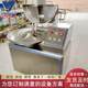 Electric pie filling chopping mixer Automatic fish paste chopping mixer Chili garlic sauce chopping equipment