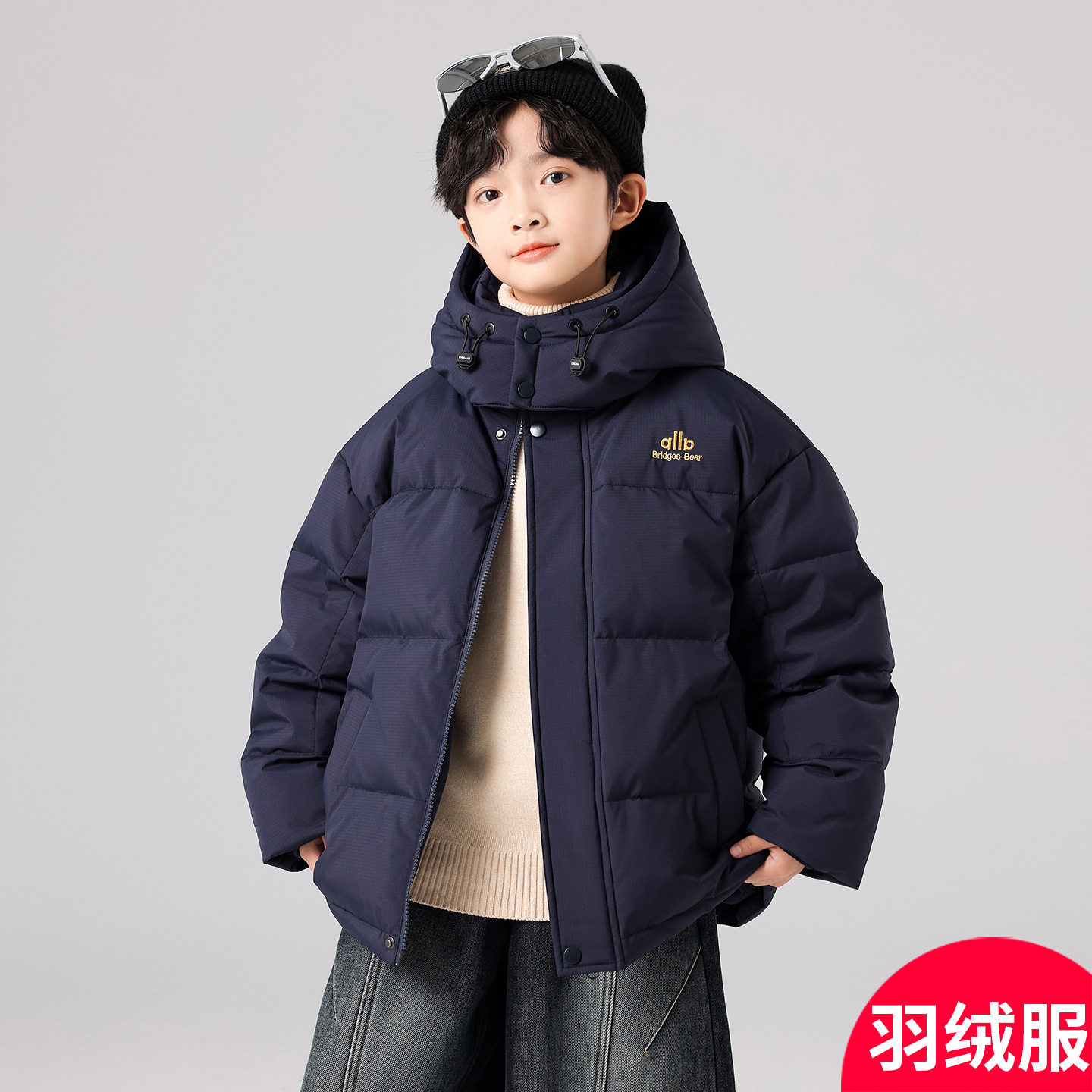男童羽绒服冬季加厚2025新款中大儿童装男孩冬装棉衣外套冬款潮牌,淘宝优惠券,粉丝福利购,淘宝优惠卷