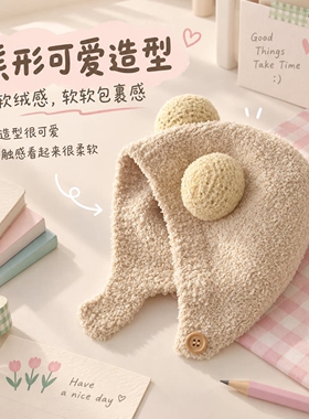 婴儿帽子秋冬款新生幼儿护耳帽可爱保暖男女宝宝针织毛绒帽