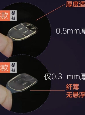 美甲果冻胶穿戴工具包假指甲专用双面贴甲片透明贴胶水超粘牛皮纸