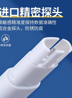tds水质检测笔高精度测水质家用