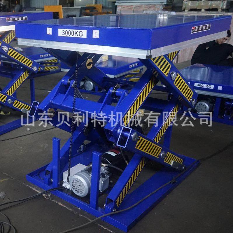 固定式升降平台液压升降台电动剪叉式升降机仓库装卸货工作台厂家,淘宝优惠券,粉丝福利购,淘宝优惠卷