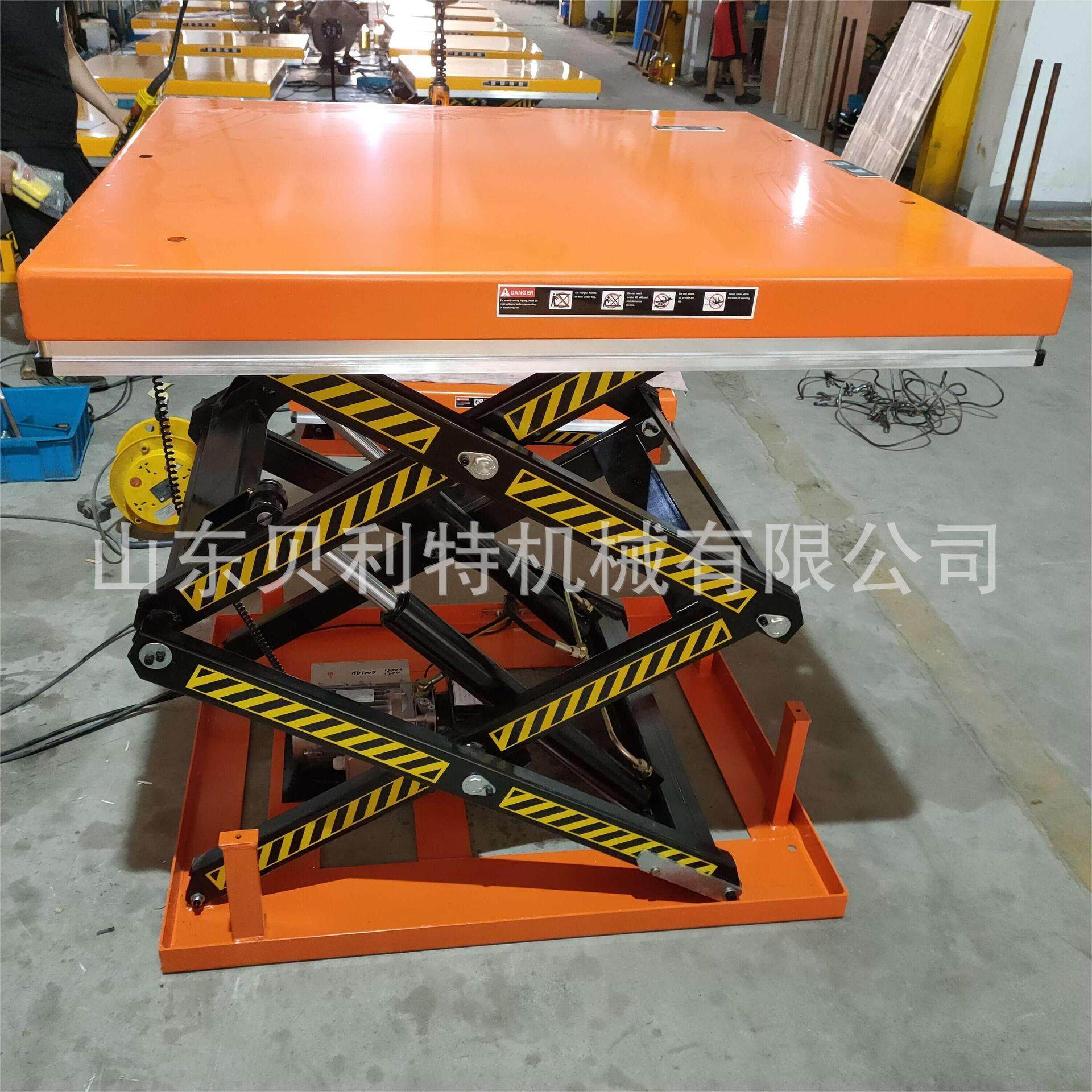 固定式升降平台液压升降台电动剪叉式升降机仓库装卸货工作台厂家,淘宝优惠券,粉丝福利购,淘宝优惠卷