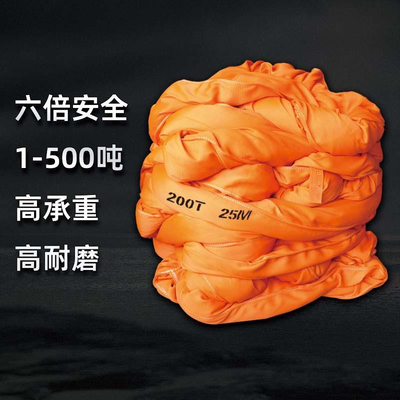 大吨位双扣柔性吊带200T塔筒吊带 风电风叶吊装带1-500吨规格齐全 - 图2