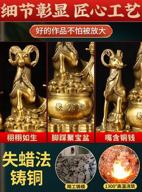 三阳开泰饰品黄铜室内入口店办公室开业装饰礼品办公室业务