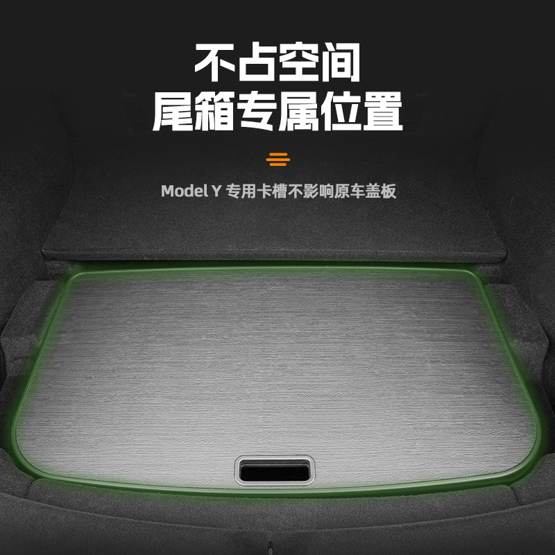 适用特斯拉ModelY露营小桌板焕新后备箱尾箱折叠隐藏桌子凳子配件,淘宝优惠券,粉丝福利购,淘宝优惠卷