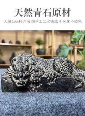 新款镇水兽鱼缸卧龙镇宅鱼缸造景霸气国风玄关摆件招财仿古吸水兽