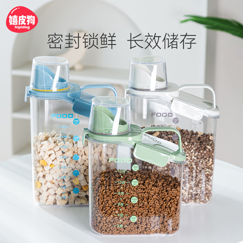 猫粮储存桶狗粮密封桶宠物粮食收纳真空储粮桶防潮分装罐零食盒子,淘宝优惠券,粉丝福利购,淘宝优惠卷