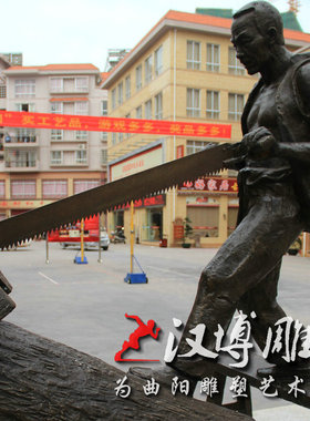 玻璃钢仿铜木工木匠雕塑铸铜木匠师傅雕塑铜雕制作家具人物定制做