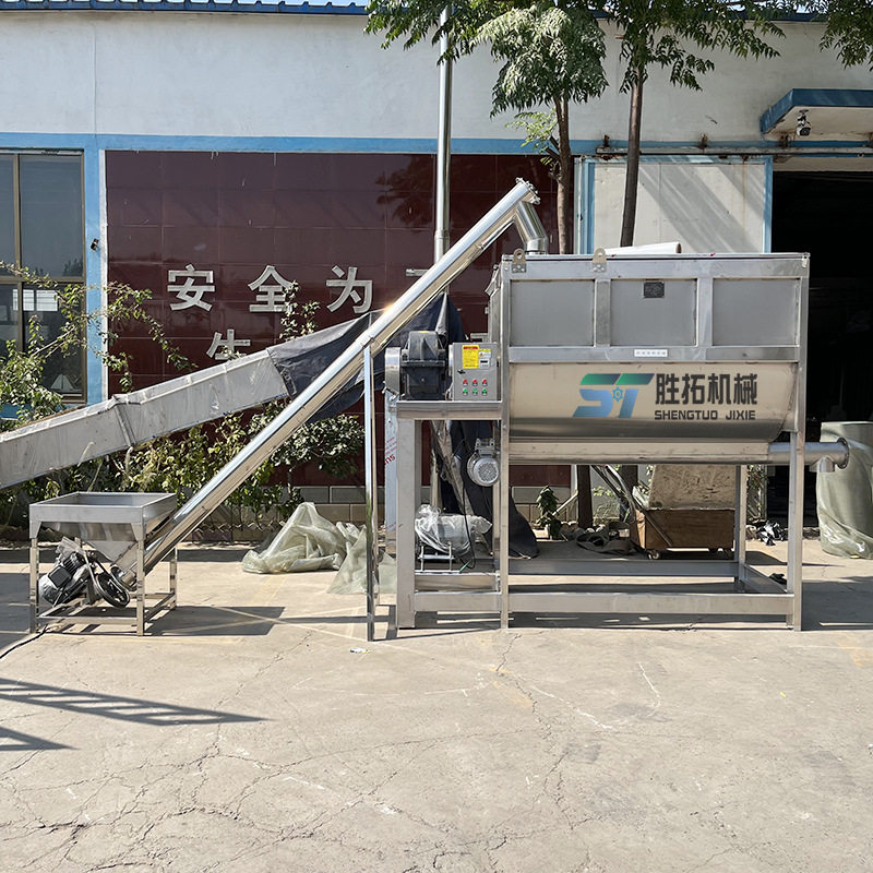 不锈钢卧式搅拌机粉体双螺带混合机颜料粉搅拌机有机肥成套生产线,淘宝优惠券,粉丝福利购,淘宝优惠卷