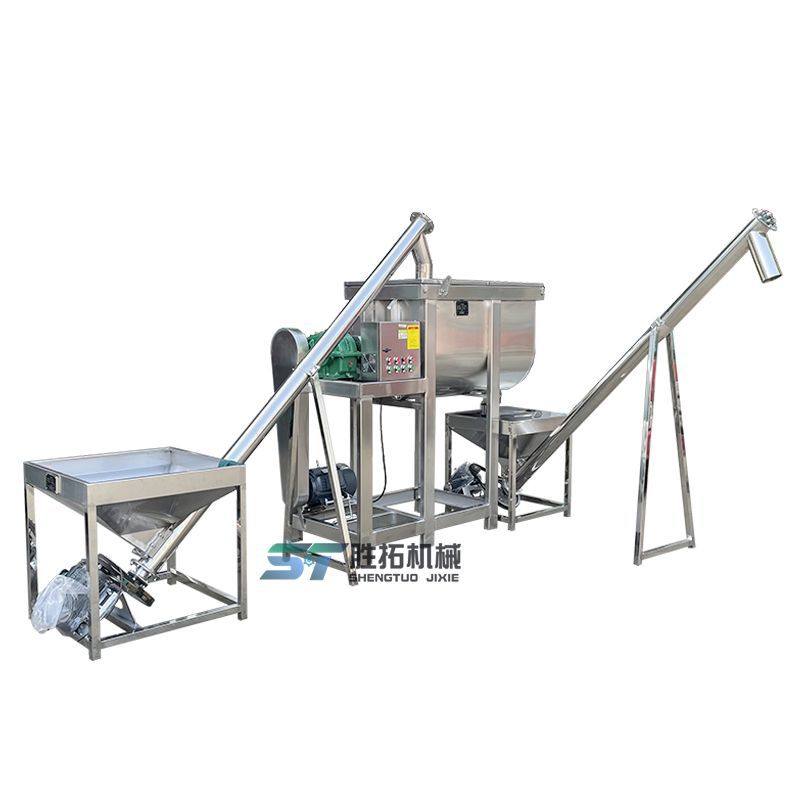 不锈钢卧式搅拌机粉体双螺带混合机颜料粉搅拌机有机肥成套生产线,淘宝优惠券,粉丝福利购,淘宝优惠卷