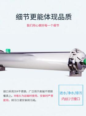 家用净水304不锈钢厨下超滤净水器壁挂台式会销直饮机净水机产品