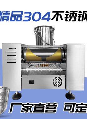 全自动千层蛋皮机商用蛋糕皮机多功能抹茶榴莲皮机器糕点