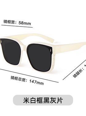 猫眼墨镜可套近视镜女款方圆脸开车夹F片套镜偏光太阳眼镜防紫热