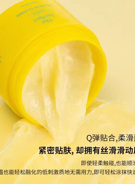 Ariul/艾藜儿水润卸妆膏温和深层清洁无刺激三效合一