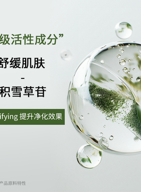 Ariul/艾藜儿七天茶树植萃滋养面膜温和敏感肌紧致补水保湿面膜