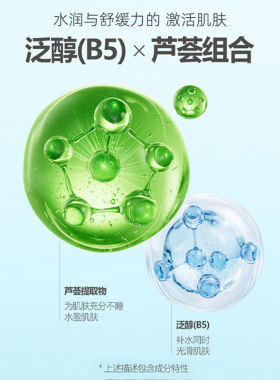 Ariul/艾藜儿韩国透明质酸13精华补水保湿舒缓肌底补水精华液60ml