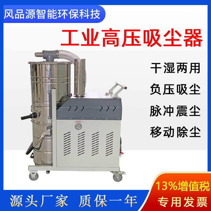 工业吸尘器 碎石颗粒收集高压除尘器 工厂车间大功率工业用吸尘器,淘宝优惠券,粉丝福利购,淘宝优惠卷