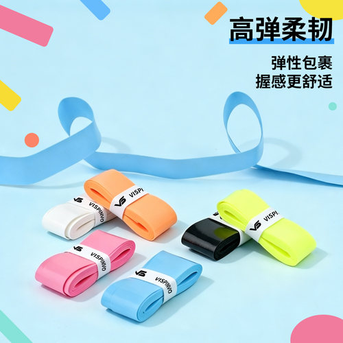 维斯匹沃吸汗带匹克球拍手胶透气耐磨防滑专业手柄皮克球拍缠绕带 - 图2