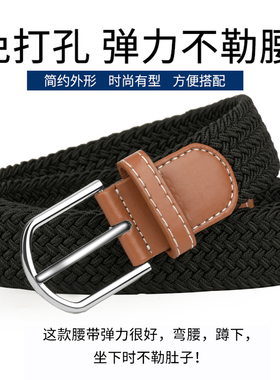 袋鼠男士编织帆布休闲皮带
