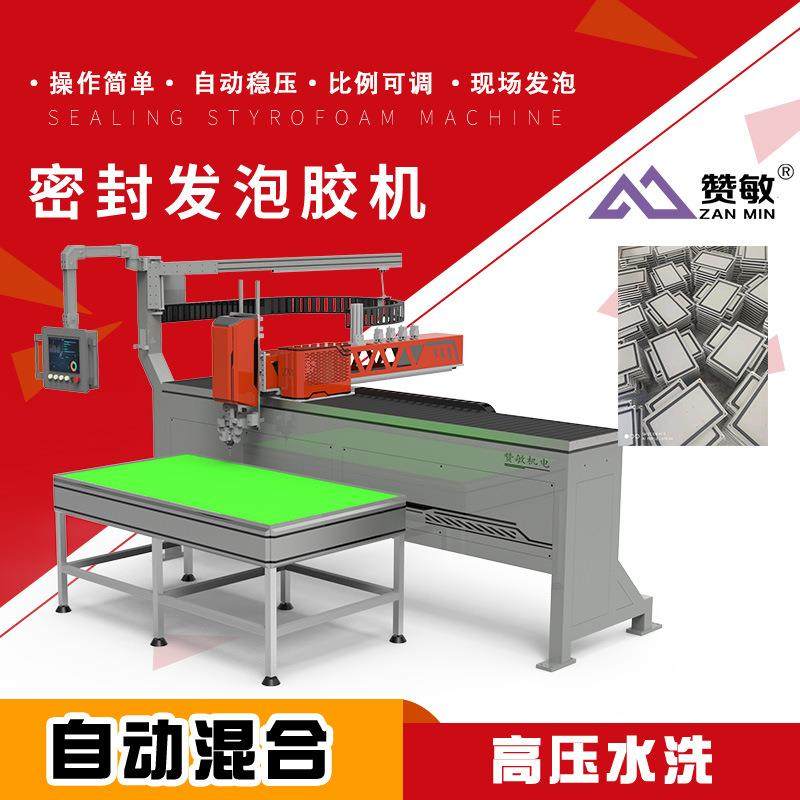 威图柜涂胶机聚氨酯密封涂胶机电气柜涂胶机厂家直销,淘宝优惠券,粉丝福利购,淘宝优惠卷