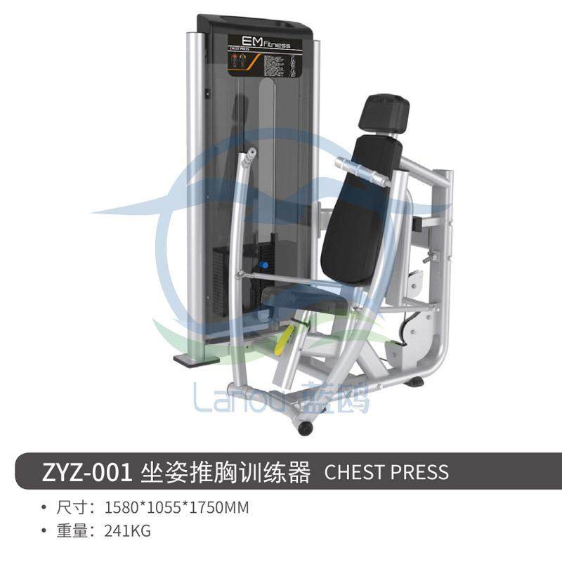 商用器材健身房器械力量肌肉训练小飞鸟推胸曲腿内外弯多功能,淘宝优惠券,粉丝福利购,淘宝优惠卷