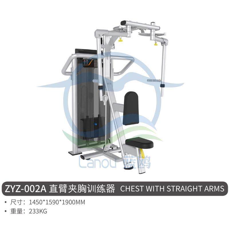 商用器材健身房器械力量肌肉训练小飞鸟推胸曲腿内外弯多功能,淘宝优惠券,粉丝福利购,淘宝优惠卷