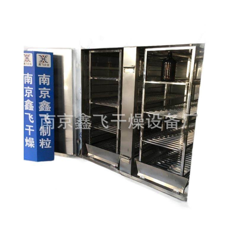 CT-CX系列热风循环烘箱食品海鲜中药材烘干烤箱粉料颗粒烘干机,淘宝优惠券,粉丝福利购,淘宝优惠卷