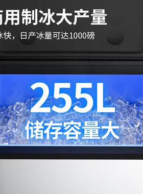 110v220V方冰制冰机商用冰粒机奶茶店冰块制作机器立式大产量制冰