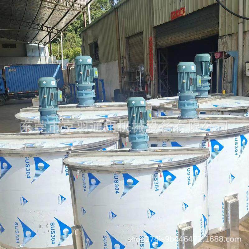 厂家专业生产大型不锈钢水加热乳化调配罐 3吨洗衣液搅拌罐,淘宝优惠券,粉丝福利购,淘宝优惠卷