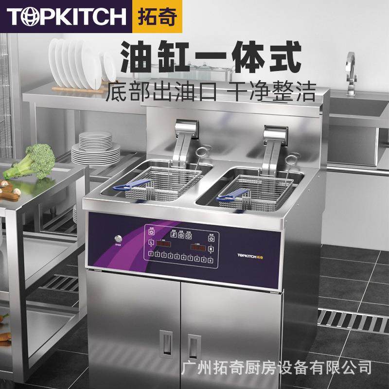 电炸炉商用炸油条专用锅立式大容量恒温炸炉炸鸡薯条小吃机器,淘宝优惠券,粉丝福利购,淘宝优惠卷