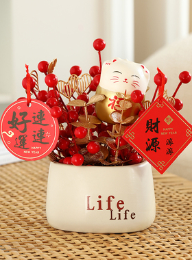 新房子乔迁之喜装饰摆件客厅电视柜桌面家居饰品搬家礼物新居礼品