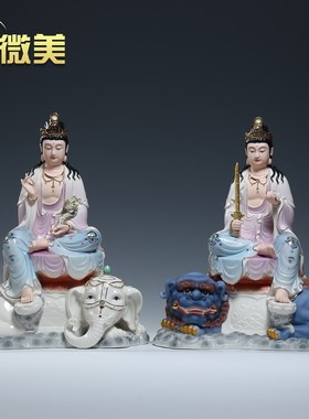 德化陶瓷羊脂玉瓷三尺吋华严三圣文殊菩萨普贤菩萨彩绘佛像摆件