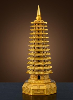 文昌塔摆件13层纯黄铜9层十三九层书房书桌办公室八卦宝塔工艺品