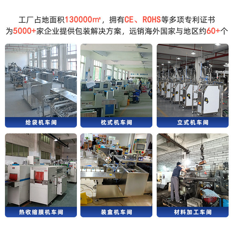 自动瓶装糖果卧式装盒机牛奶球全自动计数包装机糕点平推式盒装机,淘宝优惠券,粉丝福利购,淘宝优惠卷