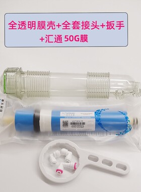丰达快接RO膜壳1812/2012膜通用RO膜壳净水纯水机过滤器外壳配件