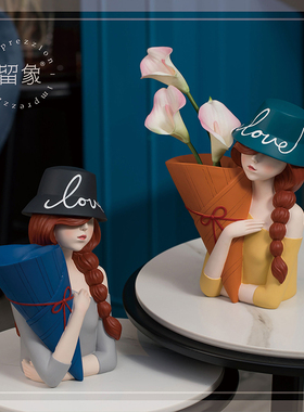 留象捧花女孩花瓶桌面客厅摆件花器电视柜插花装饰花艺家居装饰品