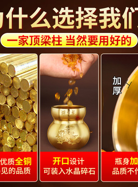 避火龙瓶子厨房西北角纯铜正北葫芦瓶黄水晶碎石大号辟火龙摆件壁