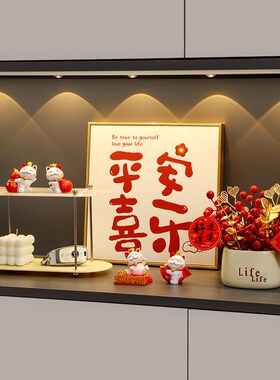 乔迁之喜新居礼品入户玄关装饰摆件进门口客厅鞋柜工艺品搬家礼物