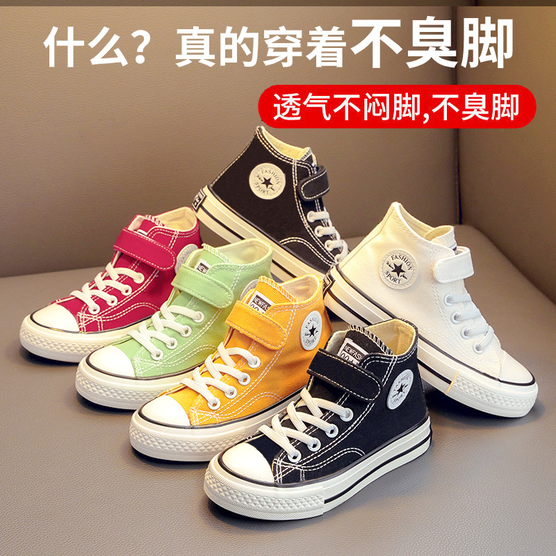 女童帆布鞋春秋季2021新款男童小白鞋中小童儿童板鞋宝宝透气布鞋,淘宝优惠券,粉丝福利购,淘宝优惠卷