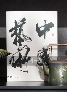 新中式古宋玉璧摆件禅意样板间博古架开放格茶室书房国风套装饰品