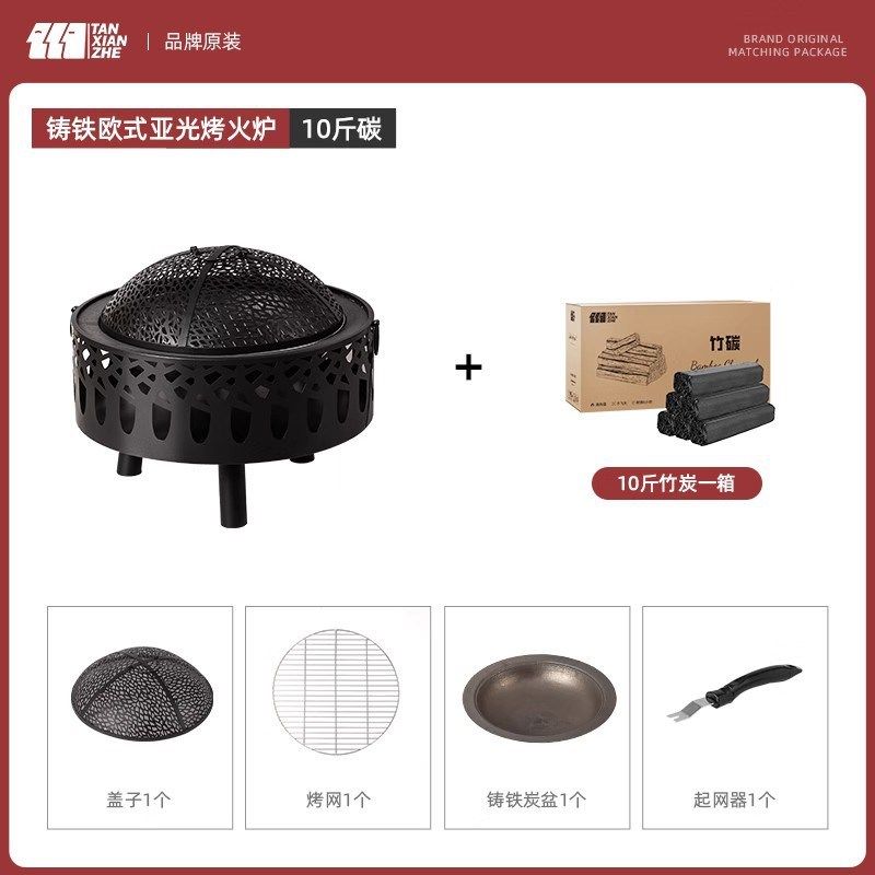 烤火盆庭院烤火炉木炭烧烤炉家用烧烤桌H室内取暖炉柴火炉围炉煮,淘宝优惠券,粉丝福利购,淘宝优惠卷